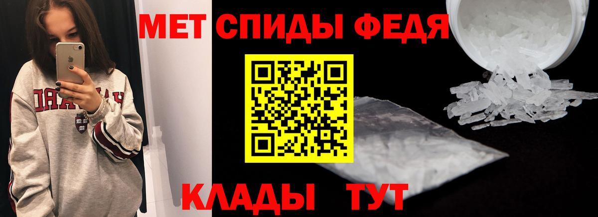 Норильск  Amphetamine Розовый  АМФЕТАМИН  Вход с VPN 