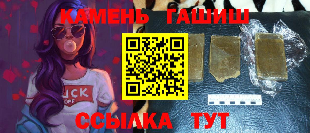 Норильск  Гашиш hashish  ГАШИШ хэш  Вход с VPN 