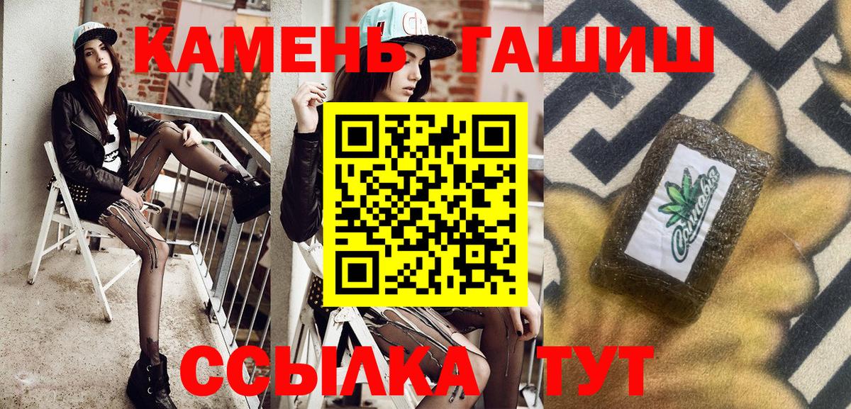 ГАШ Ice-O-Lator Норильск