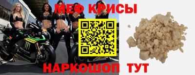 соль ск Тара