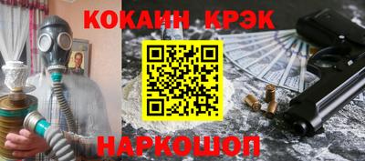 соль ск Тара