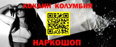 героин Татарск