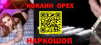 соль ск Тара