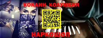 героин Татарск