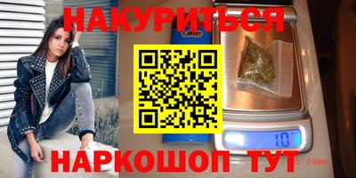соль ск Тара