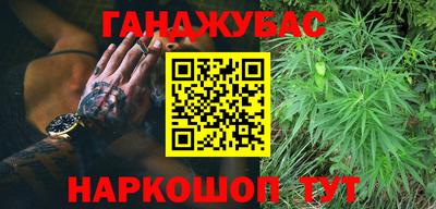 героин Татарск