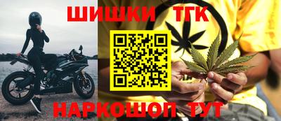 героин Татарск