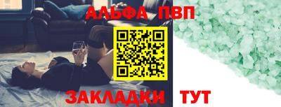 героин Татарск