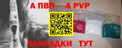 соль ск Тара