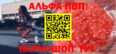 соль ск Тара