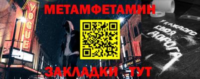 соль ск Тара