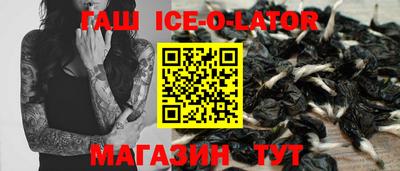 героин Татарск