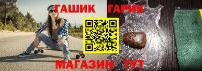 соль ск Тара