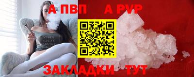 героин Татарск