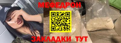 соль ск Тара