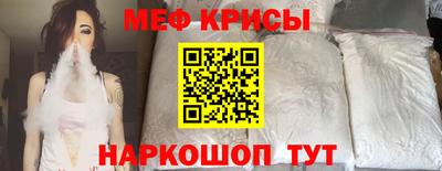 соль ск Тара
