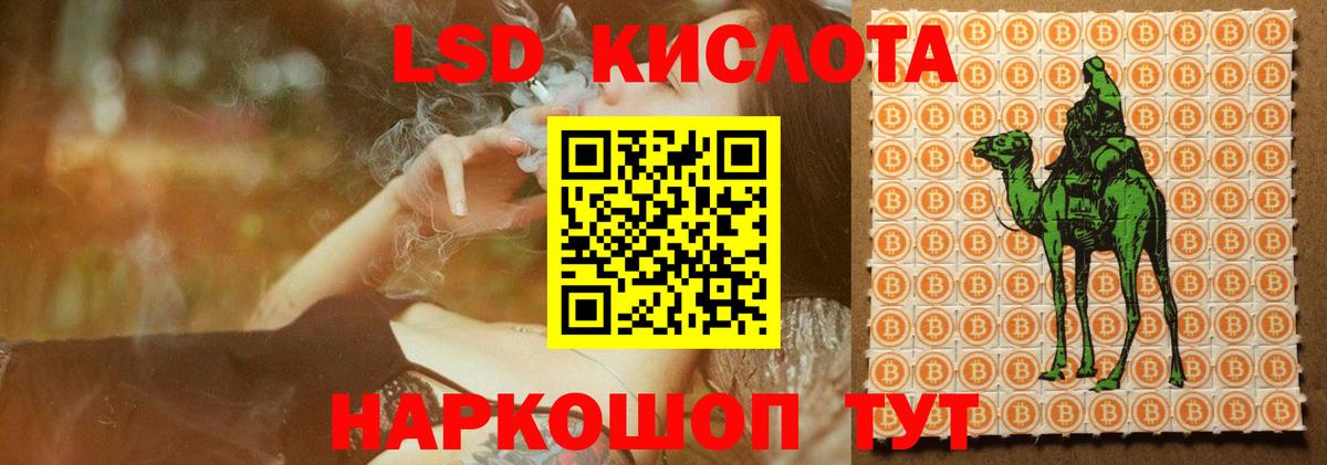 ЛСД экстази ecstasy  Вход с VPN  Норильск  ЛСД экстази кислота 