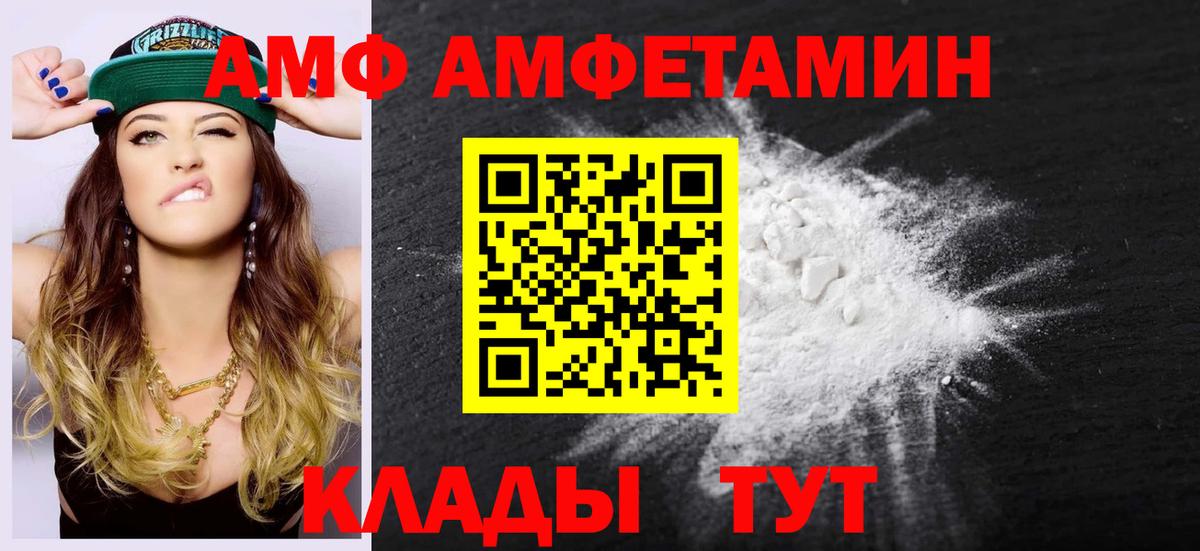 Первитин винт  Вход с VPN  Норильск  Первитин винт 