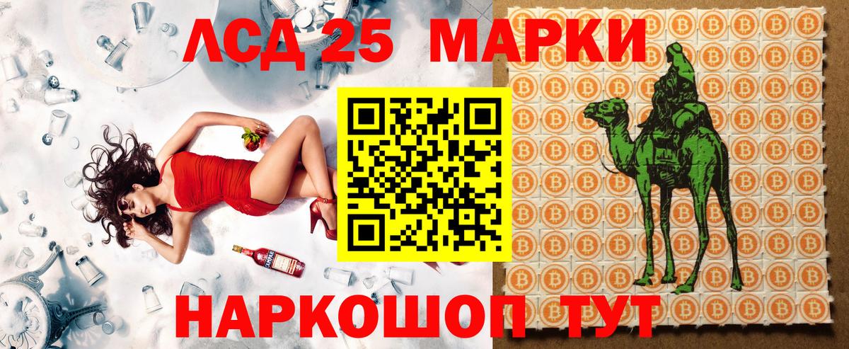 Марки NBOMe 1,5мг  Марки NBOMe 1,5мг  Наркотические марки  Вход с VPN  Норильск 