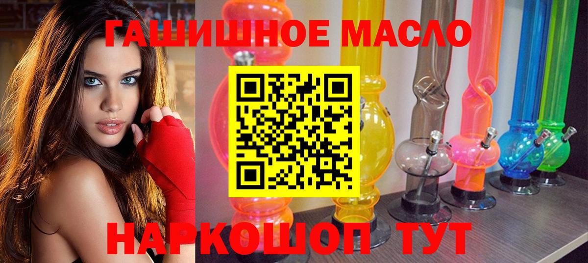 ТГК Wax Норильск