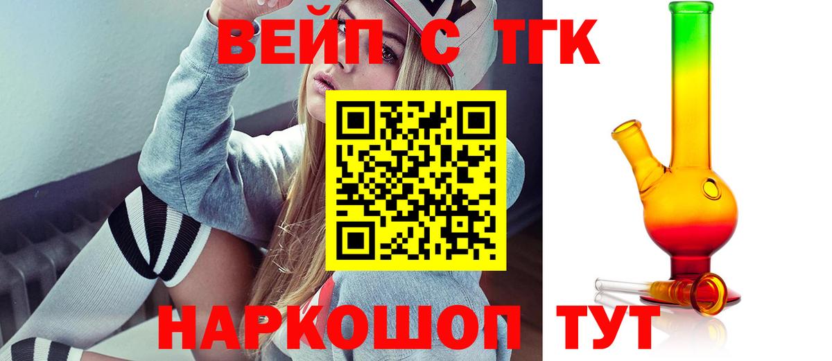 цены   Дистиллят ТГК концентрат  Вход с VPN  Норильск 