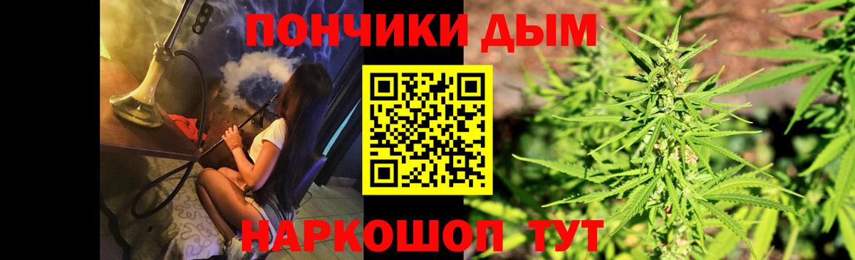МАРИХУАНА Bruce Banner  Вход с VPN  Бошки Шишки SATIVA & INDICA  Норильск  Шишки марихуана конопля 
